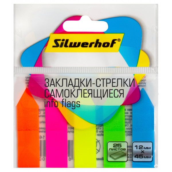 Блок-закладка самокл 45*12 SILWERHOF 1484996 5цв 25л стрелки пластик