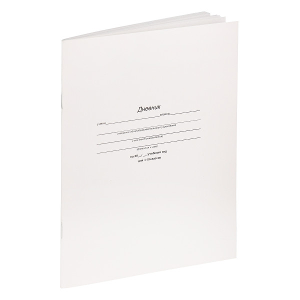 Дневник мягкая обл 1-11кл 40л Проф-Пресс Д40-0495 Белый стандарт