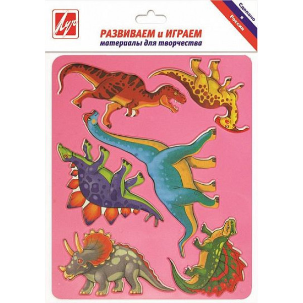 Трафарет-раскраска ЛУЧ 10С 525-08 Динозавры