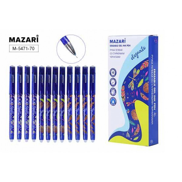 Ручка гелевая Пиши-стирай 0.5 MAZARI M-5471-70 Elegante