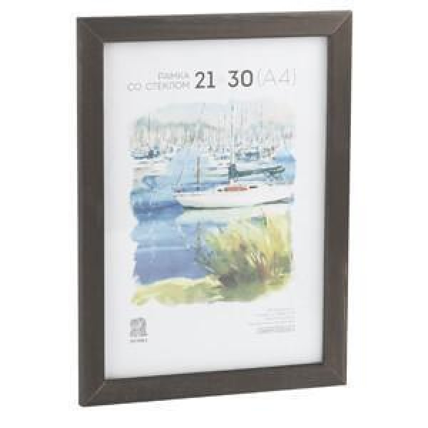Фоторамка Зебра 21*30см Р05573 RZ-2105 черная  (дерево)