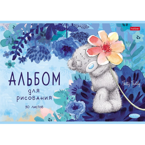 Альбом для рисования 30л HATBER 30А4В MeToYou