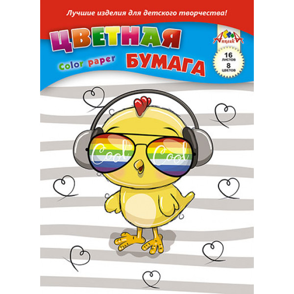 Цветная бумага 16л 8цв АППЛИКА С0005-52
