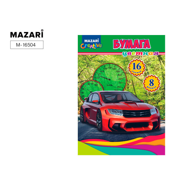 Цветная бумага 16л 8цв MAZARI М-16504 Красная машина
