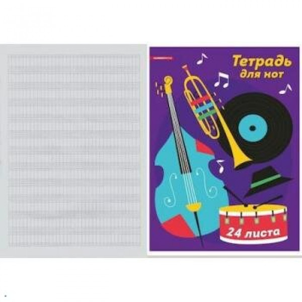 Тетрадь для нот А4 24л Академия 12058 Детский джаз ассорти