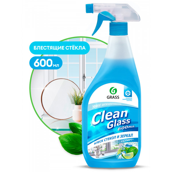Средство для мытья стекол и зеркал 600 мл GRASS "Clean glass"(голубая лагуна) распылитель, 125247