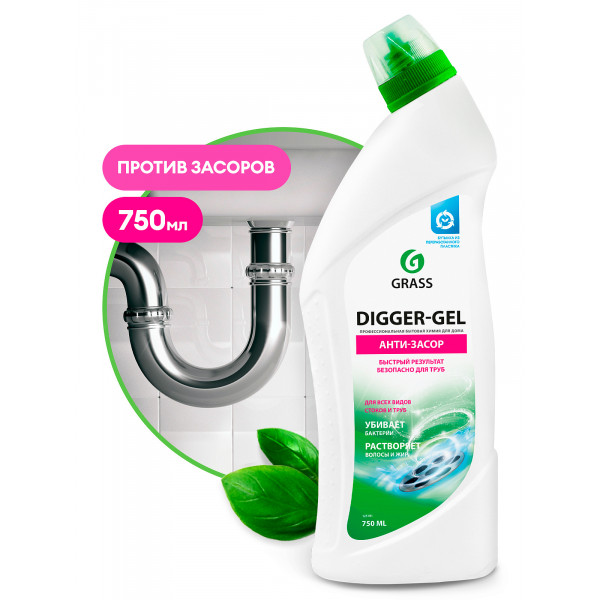 Средство для прочистки канализационных труб 750мл GRASS DIGGER-GEL, гель, щелочное, 125181