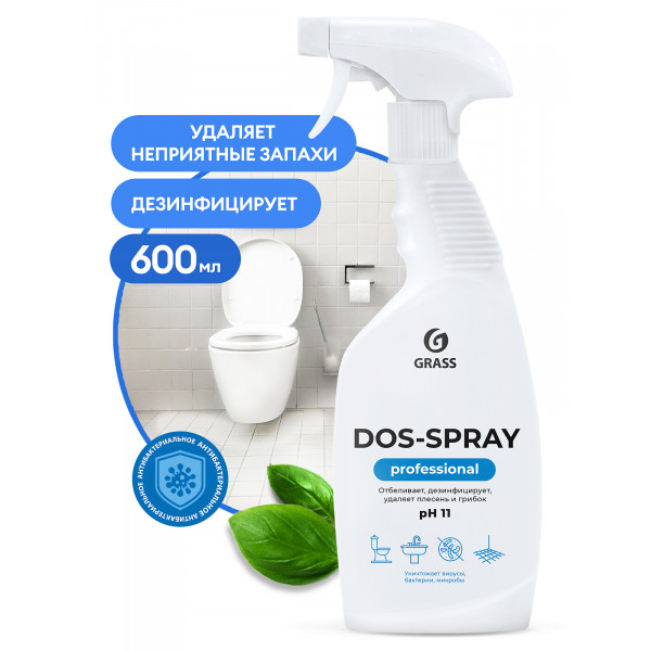 Чистящее средство GRASS "Dos-spray" 600мл 125445