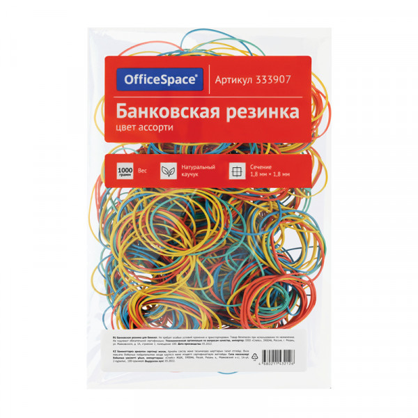 Резинки банковские универсальные 1000гр OFFICESPACE 333907 60мм цветн