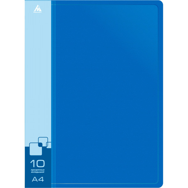 Папка 10 файлов БЮРОКРАТ,синяя, 0,6 мм, BPV10BLUE