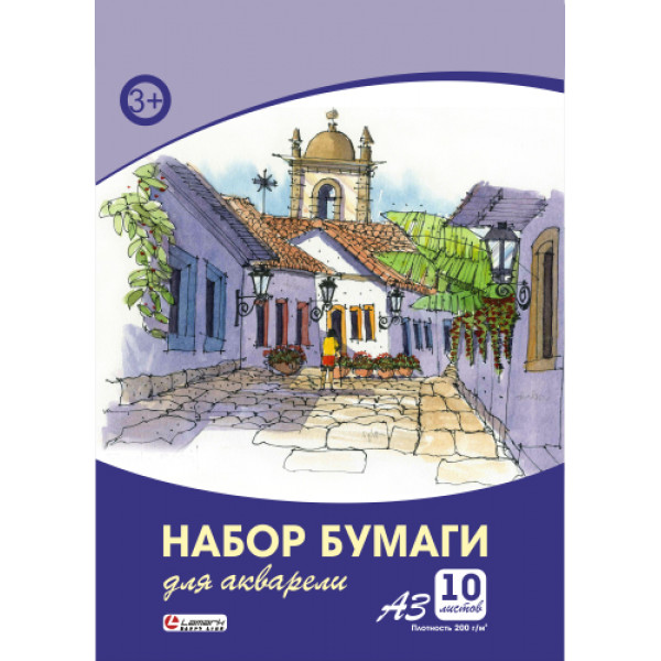 Папка для акварели А3 10л LAMARK 07799