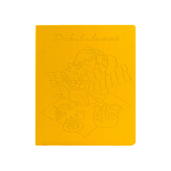 Дневник кожзам обл 1-11кл 48л Проф-Пресс Д48-6543 Друзья в шарфе апельсиновый