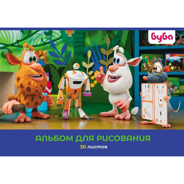 Альбом для рисования 30л HATBER 30А4В Буба
