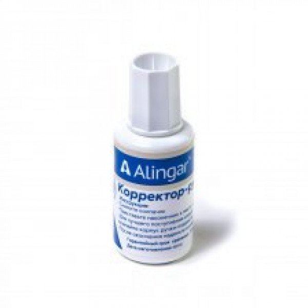 Корректирующая жидкость водная осн 20мл ALINGAR AL-4496 с кисточкой