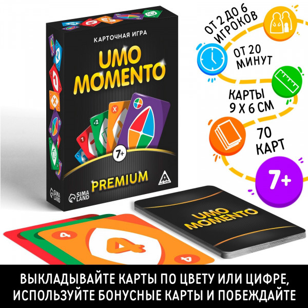 Игра UMOmomento Premium 7+ 4726776