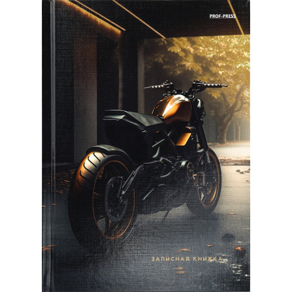 Записная книга А5 80л Проф-Пресс 80-9527 Золотой мотоцикл