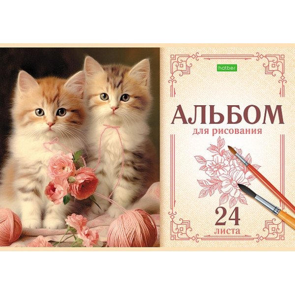 Альбом для рисования 24л HATBER 24А4С ECO На мягких лапках ассорти