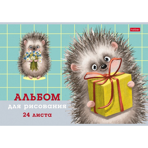 Альбом для рисования 24л HATBER 24А4тВ Хорошо быть ежиком (тиснением)