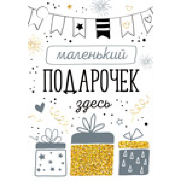 Удостоверение первоклассника (065) 63.607
