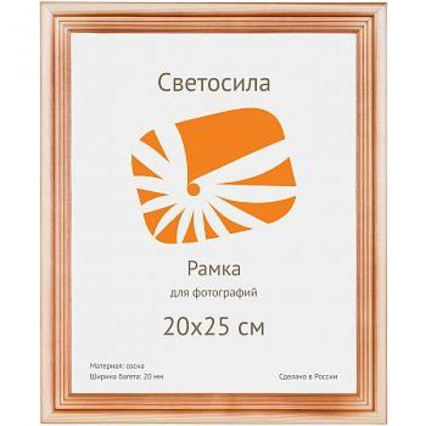 Фоторамка Кстово С20 20*25 КР0009 Сосна красная
