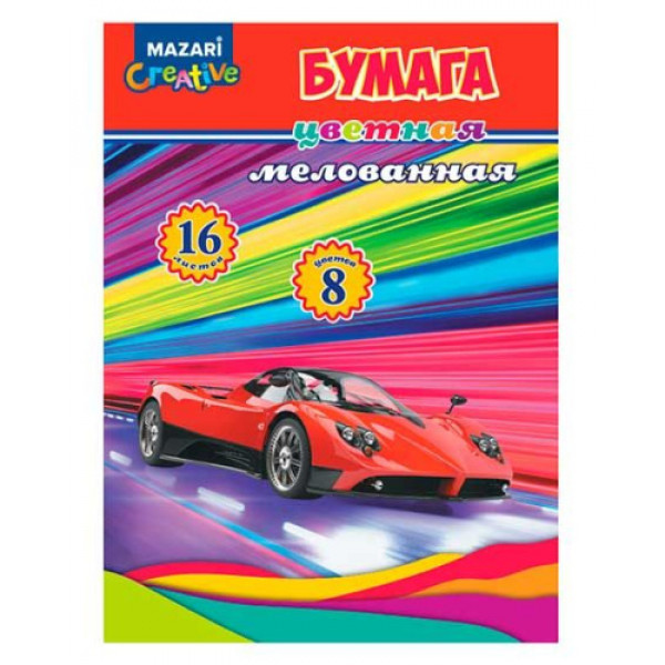 Цветная бумага 16л 8цв MAZARI М-16822 Красная машина-2 65г/м2