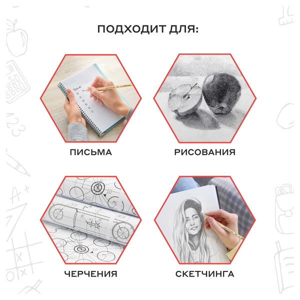 Карандаш ч/гри чернографитные КРАСИН, набор 12 шт , "Конструктор", 2Т (2H), Т(H)-2, ТМ (HB)-4, М (B)-3, 2М (2B)-2, С-358