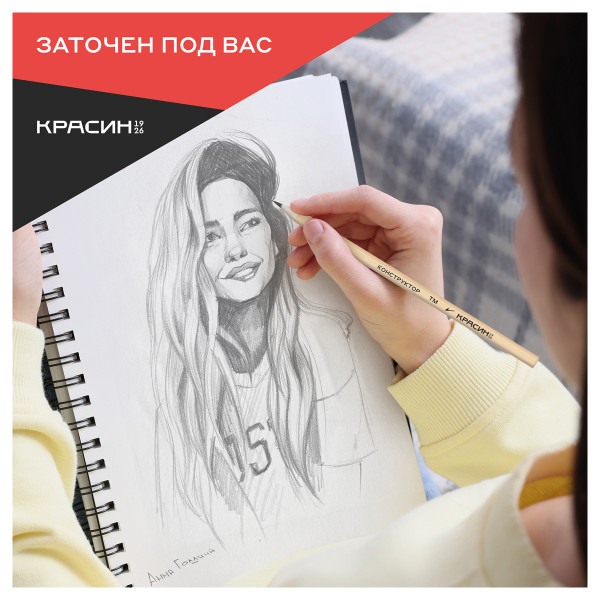 Карандаш ч/гри чернографитные КРАСИН, набор 12 шт , "Конструктор", 2Т (2H), Т(H)-2, ТМ (HB)-4, М (B)-3, 2М (2B)-2, С-358