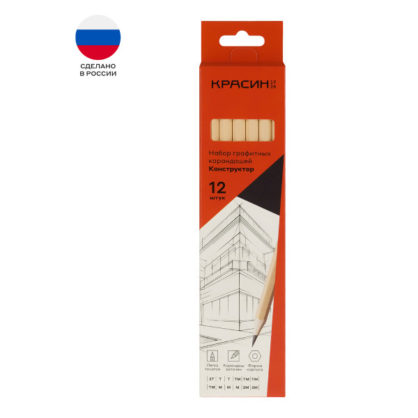 Карандаш ч/гри чернографитные КРАСИН, набор 12 шт , "Конструктор", 2Т (2H), Т(H)-2, ТМ (HB)-4, М (B)-3, 2М (2B)-2, С-358