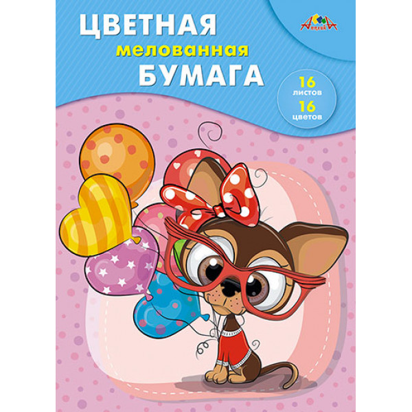 Цветная бумага 16л 16цв Апплика C0947-23 Милый щенок мелов