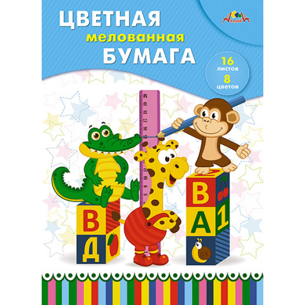 Цветная бумага 16л 8цв Апплика C2408-13 Веселые друзья мелов