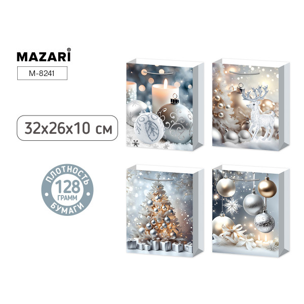 Пакет подар MAZARI М-8241 Серебро 32*26*10см