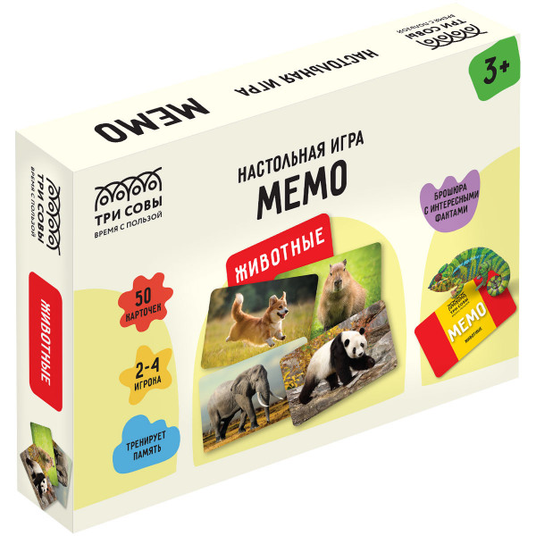 Игра МЕМО ТРИ СОВЫ НИ_55046 Животые (50 карточек)