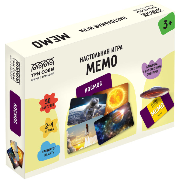Игра МЕМО ТРИ СОВЫ НИ_55051 Космос (50 карточек)