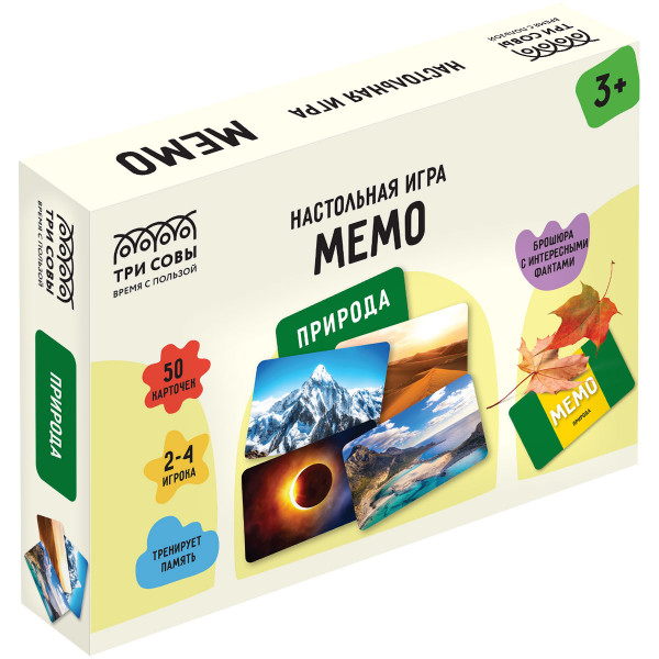 Игра МЕМО ТРИ СОВЫ НИ_55053 Природа (50 карточек)