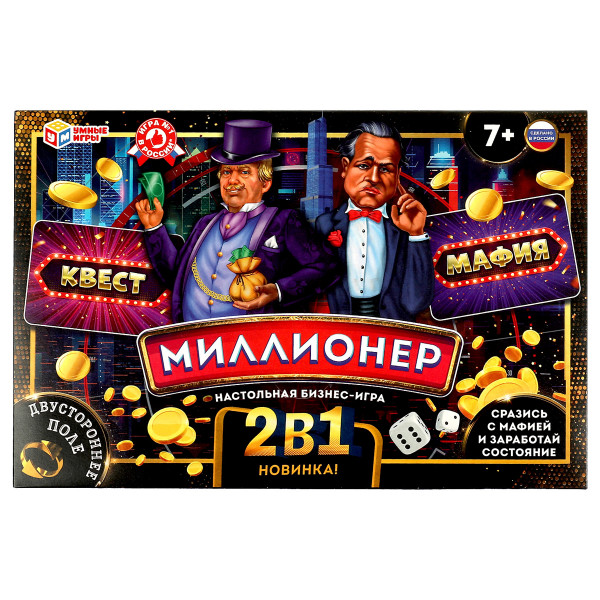 Игра настольная Умные игры Миллионер Россия