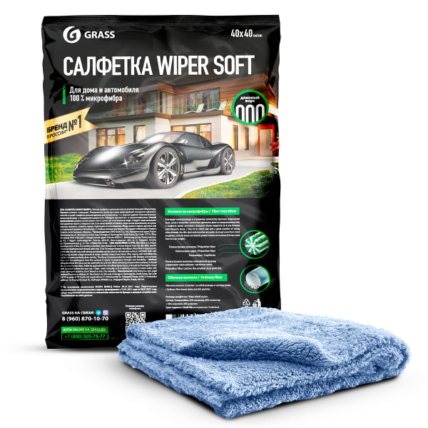 Салфетка универсальная GRASS "WIPER SOFT", 100% микрофибра, 40х40 см, синяя, IT-0352