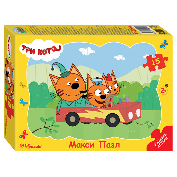 Макси-пазлы 15 STEP PUZZLE 65009 Три кота