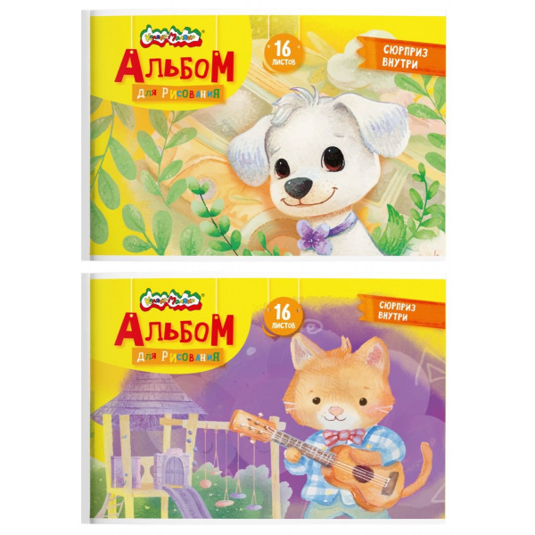 Альбом для рисования 16л Каляка-Маляка АЛКМА4Р-16 с раскраской 100г/м2