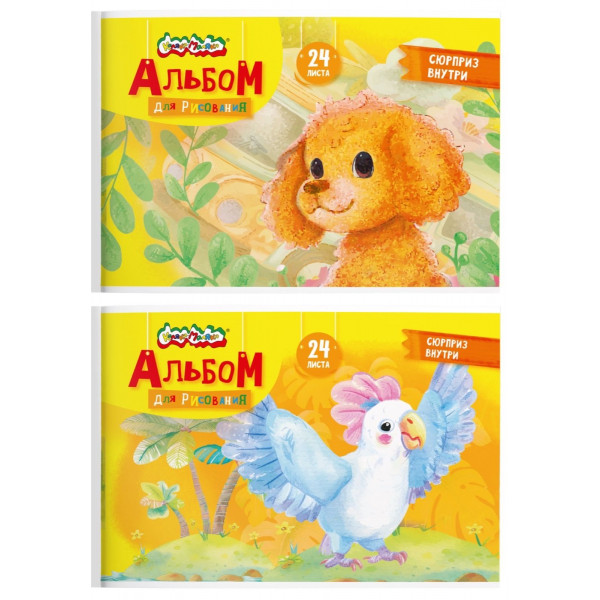 Альбом для рисования 24л Каляка-Маляка АЛКМА4Р-24 с раскраской 100г/м2