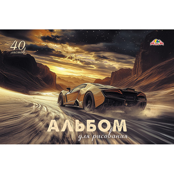 Альбом для рисования 40л Апплика С0220-63 Авто в пустыне