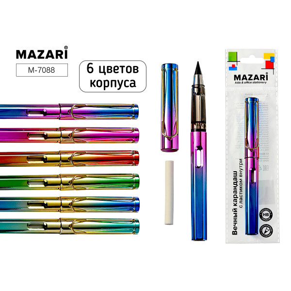 Карандаш ч/гр Вечный MAZARI М-7088 Цветной корпус ассорти