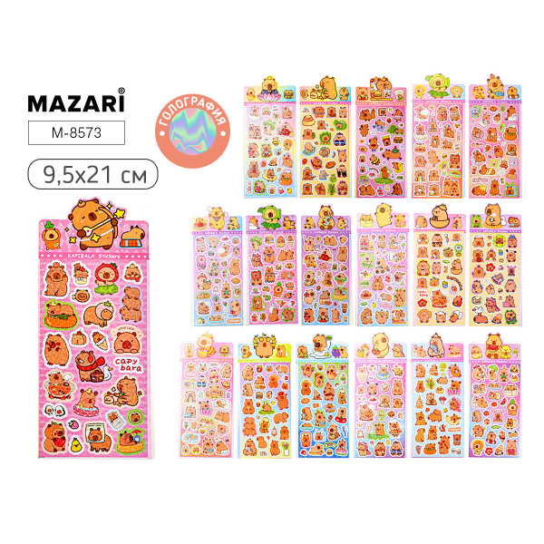 Наклейки декоративные MAZARI М-8573 Капибара 18 дизайнов