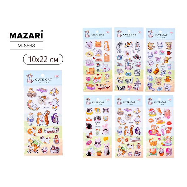 Наклейки декоративные MAZARI М-8568 Котики 6 дизайнов
