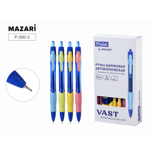 Авторучка шар 0,7 MAZARI Р-300-3 VAST