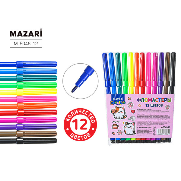 Фломастеры 12цв MAZARI M-5046-12 Котик ПВХ-уп