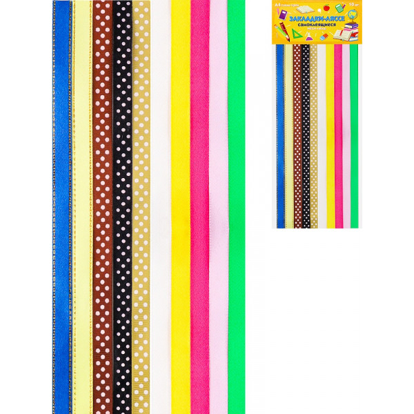 Закладки-ляссе самоклеющиеся А4 Миленд ЗЛ-0187 Color lights MEGA набор (10 шт)