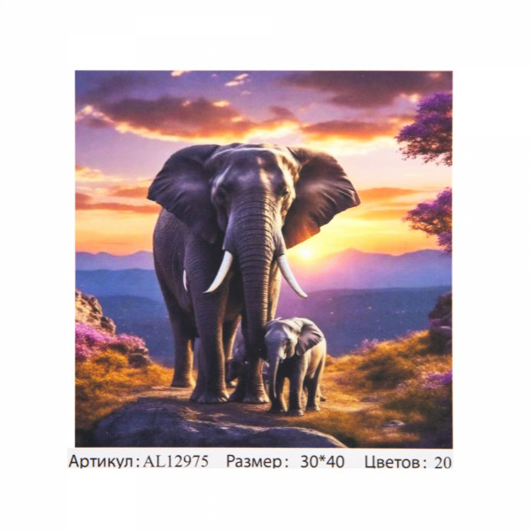 Живопись по номерам 30*40 ALINGAR AL-12975 Слоны