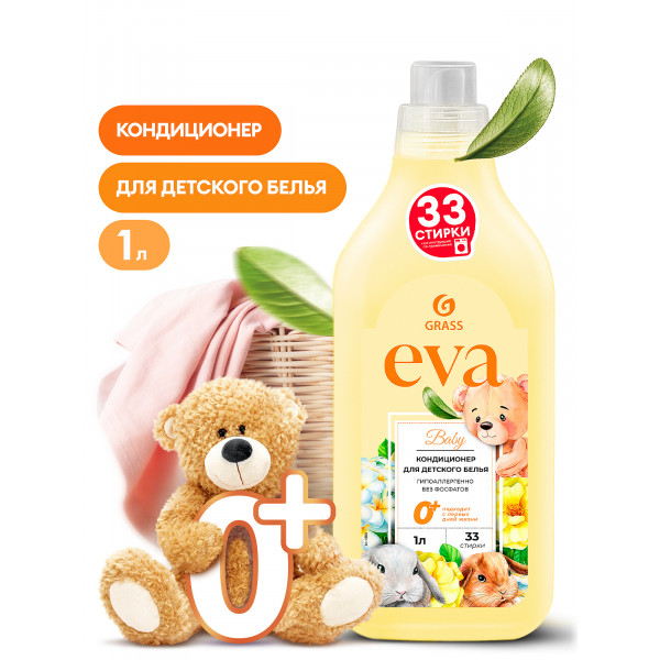 Кондиционер для белья 1л, "EVA" baby концентрированный детский (флакон 1л)