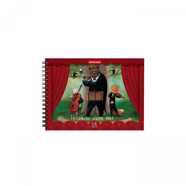 Тетрадь для нот спир (альбом) А5 24л ERICH KRAUSE 49703 Лесной ансамбль