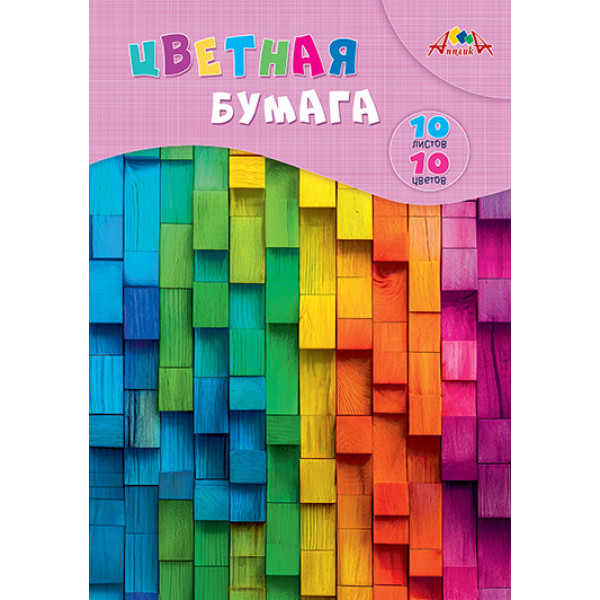 Цветная бумага 10л 10цв Аплика С0276-01 Разноцветные полоски (в папке)
